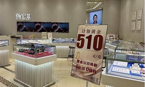 黄金首饰价格会降吗_首饰金价会不会降价