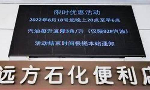 嘉善远方石化的油价格_嘉善远方物流广东专线电话