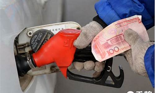 国际油价下调中国_国际油价下调中国油价走势