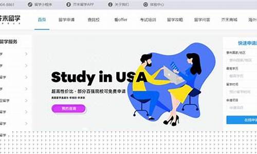 芥末留学押金价格_芥末留学报名费可以退吗