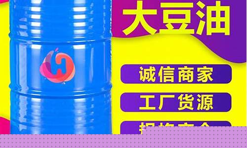 陕西环氧大豆油价格表_环氧大豆油价格走势图