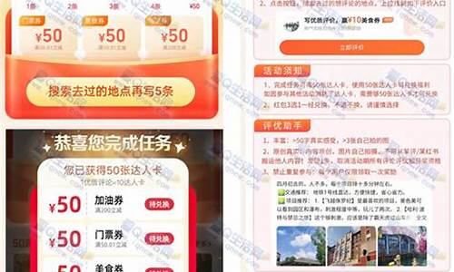 赏金任务是什么_赏金价高任务简单