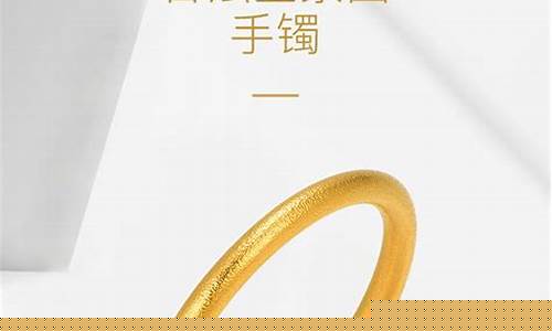 杭州老凤祥首饰金价_杭州老凤祥总店