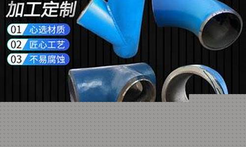 加工定制合金价格信息_加工定制合金价格信息网
