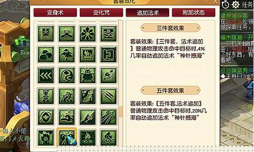 梦幻西游花果山省钱吗_梦幻西游花果山区金价