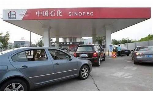今天乌鲁木齐市油价涨了吗_乌鲁木齐今天油价多少