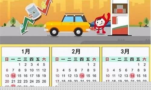 武汉油价调整查询_武汉油价上涨