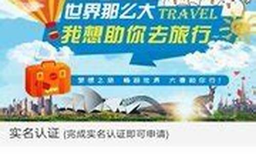 大麦礼品网_大麦旅游助力金价格