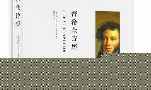 亚历山大普希金价格_亚历山大·普里约维奇