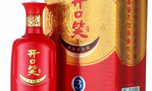 开口笑金品50度多少钱一瓶_开口笑帝王金价格