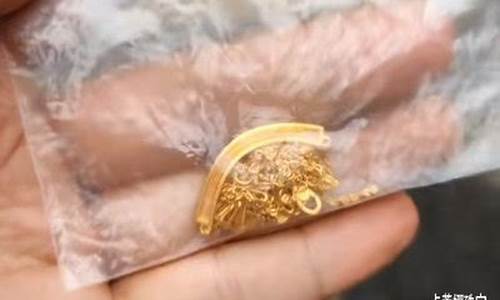 长沙金器回收价格_长沙9999金价回收价格