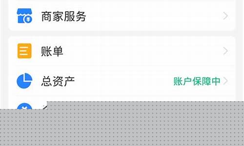 支付宝在哪查金价_支付宝怎么看黄金每日价格