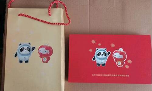 冰墩吉祥贺岁金价格_2022年的吉祥物冰墩墩的介绍