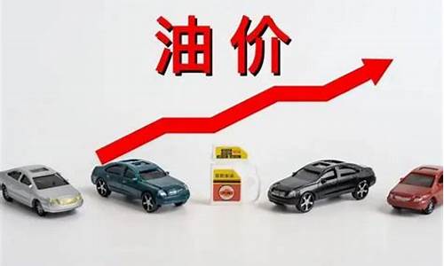 油价涨幅最大的国家排名_国际油价创最大涨幅