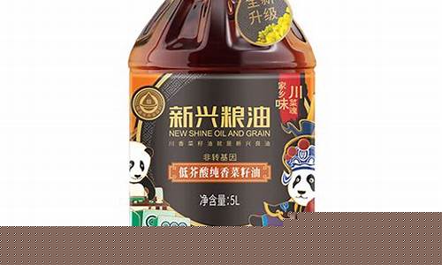 2022年四川菜籽油价格_四川菜籽油价格是多少