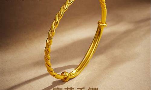 明牌珠宝 金价_明牌珠宝足金价格