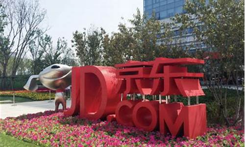 京东黄金饰品_京东金价店铺查询