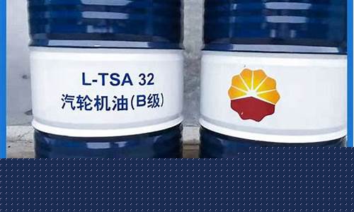 昆仑润滑油服务热线_济南市昆仑润滑油价格