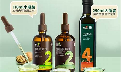 亚麻籽油与核桃油价格对比_亚麻籽油与核桃油价格