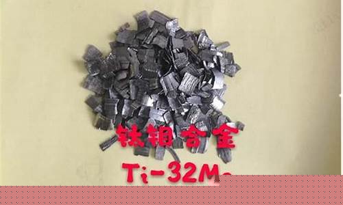 锡钛合金是什么东西_山东锡钛合金价格