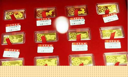 怎么查银行实物金价行情_怎么查银行的金价