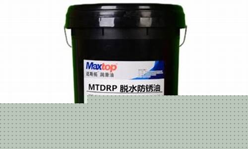 金属防锈油品牌排行榜_成都金属制品防锈油价格