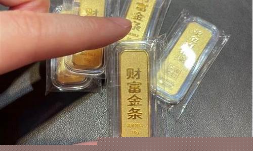 铜陵黄金回收价格查询_铜陵金条回收今天金价