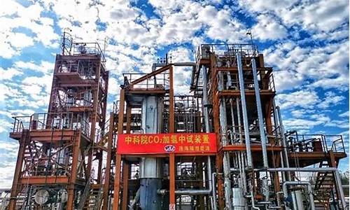 二氧化碳合成燃油_二氧化碳合成汽油价格趋势