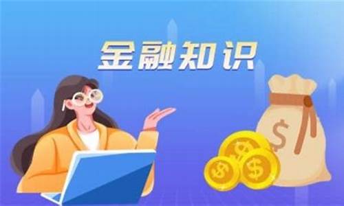 油价涨了金价会跌吗_油价涨了金价会跌吗现在