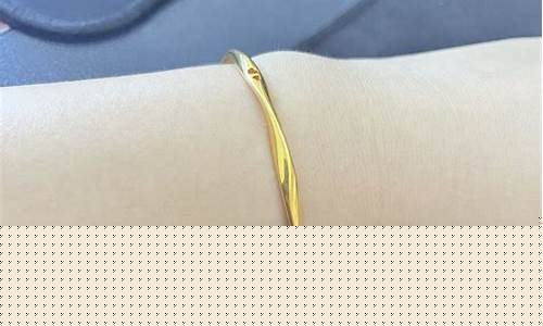 工行金价金手镯成品_工行黄金多少钱一克