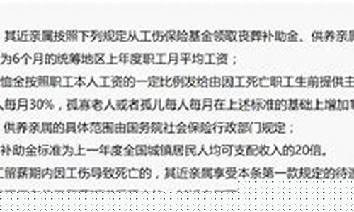 哪个部门管油价补助_油价补贴
