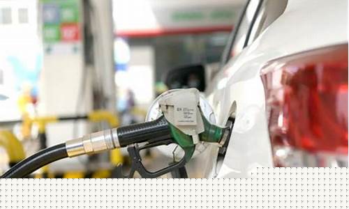 中国石化预计油价_中国石化油价走势图