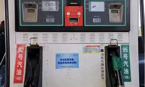 安徽砀山汽油价格_当涂汽车油价调整