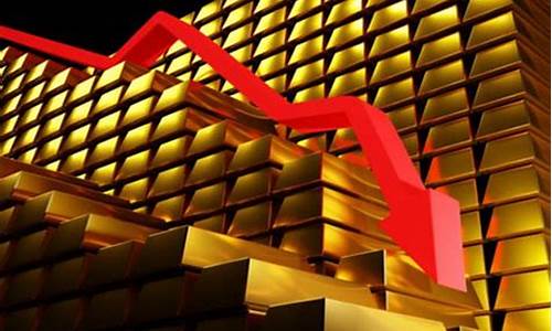 金价暴跌可以入手吗_金价暴跌1700