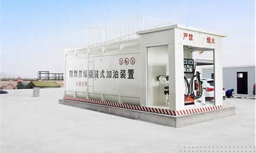 甘肃省兰州市加油站油价_兰州加油站优惠活动