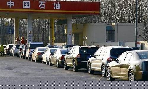 西宁油价明天调整时间_西宁油价明天调整
