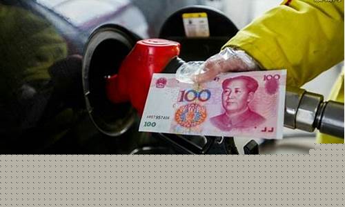 美国最低油价下跌_美国油价飙升