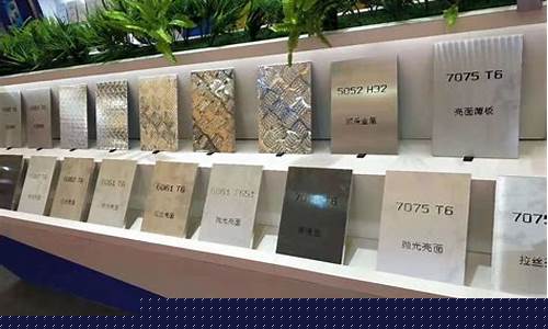 合金价格查询_黑龙江定制合金价格走势