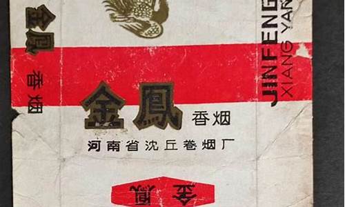 河南沈丘彩礼钱一般给多少_河南沈丘礼金价格