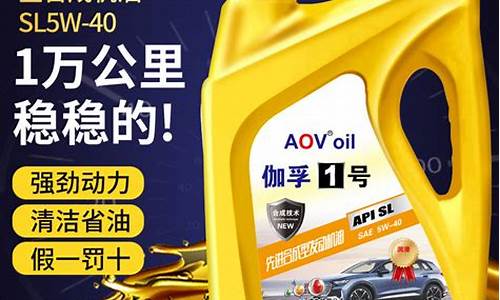 广西有口碑的发动机油价格_广西机油最新消息