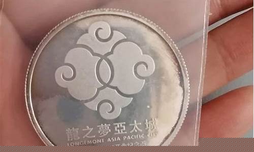 老凤祥银价2021_老凤祥金银纪念金价格