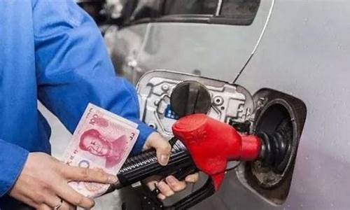 下周油价查询柴油_下周柴油价会下调吗