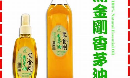 香茅油收购联系电话_2022香茅油价格