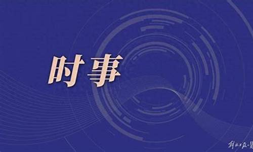 国际油价走高23点是多少_国际油价走高23点