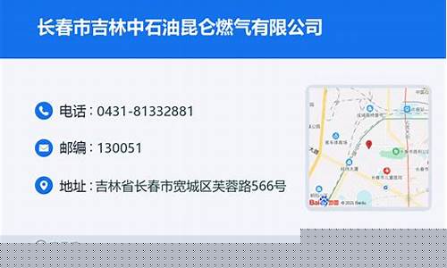 长春今日中石油油价_吉林长春明天中石油价格