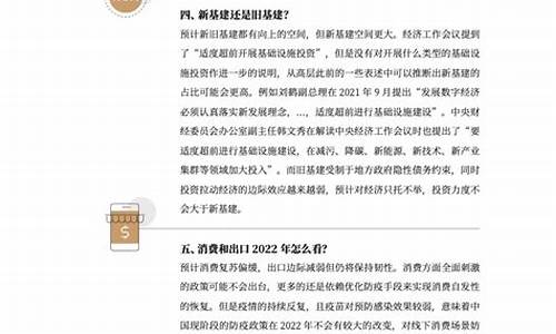 恒泰金价2022_恒泰金价查询