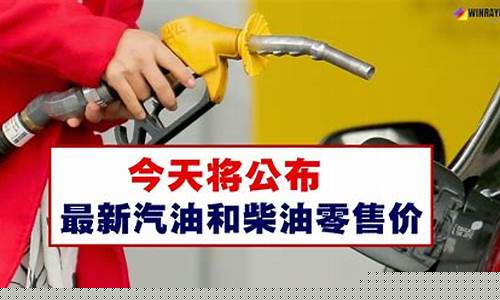 贵州今天的柴油价是多少_今天贵州柴油价格