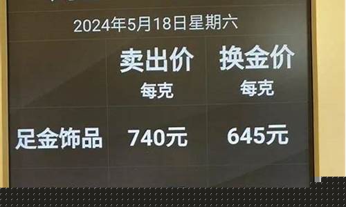 金价涨了回收价也涨了_为什么黄金涨价了回收黄金的人那么多呢