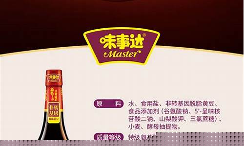 美极鲜酱油百度百科_湖北美极鲜酱油价格表