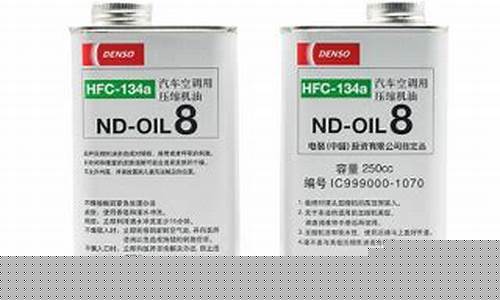 压缩机油厂家_江西压缩机润滑油价格